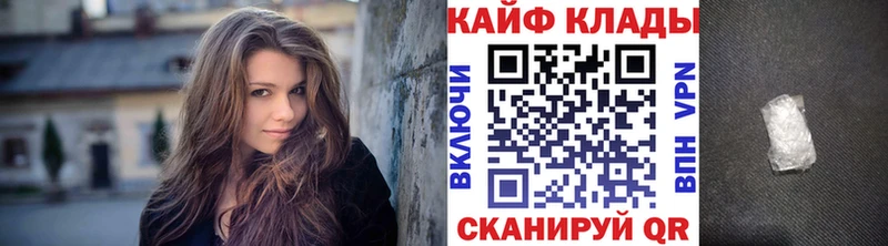 Купить наркотик аптеки Урус-Мартан Конопля  КОКАИН  мега   МЕФ 