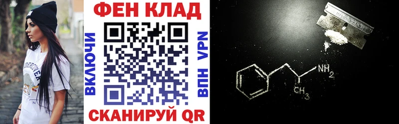 Амфетамин Розовый  Урус-Мартан 