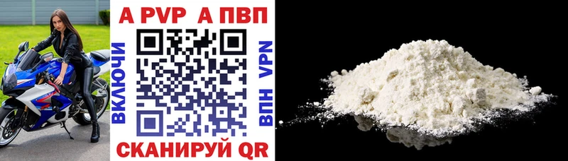 MEGA онион мориарти наркотические препараты APVP Соль Урус-Мартан