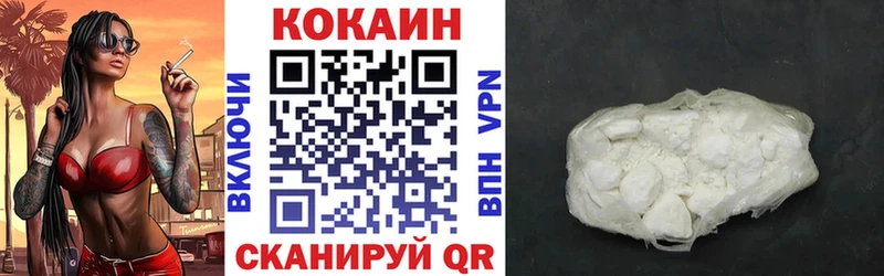 продажа наркотиков  Урус-Мартан  Cocaine VHQ 