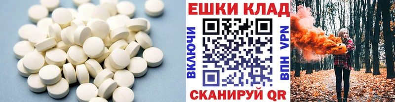 Экстази круглые  купить  сайты  Урус-Мартан 