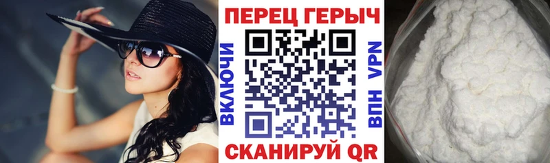 дарнет шоп  Урус-Мартан  ГЕРОИН афганец 