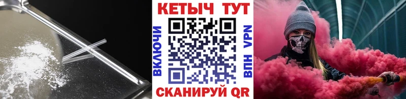 КЕТАМИН ketamine  ОМГ ОМГ маркетплейс  Урус-Мартан 