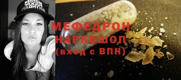 кокаин перу Армянск