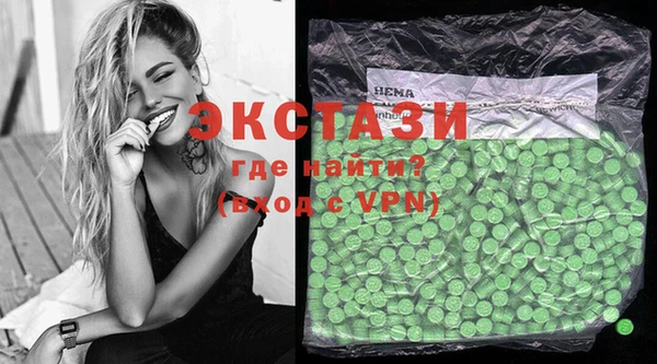 PSILOCYBIN Арсеньев