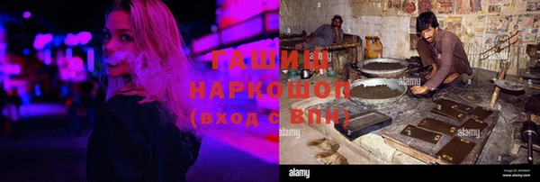 кокаин перу Армянск
