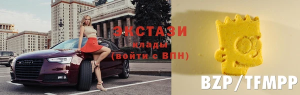 марки nbome Приозерск