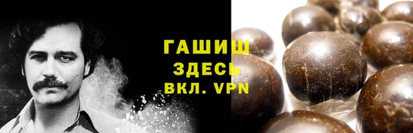 кокаин перу Армянск