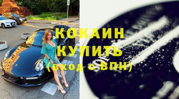 кокаин перу Армянск