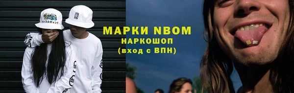 PSILOCYBIN Арсеньев