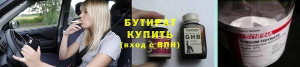 PSILOCYBIN Арсеньев