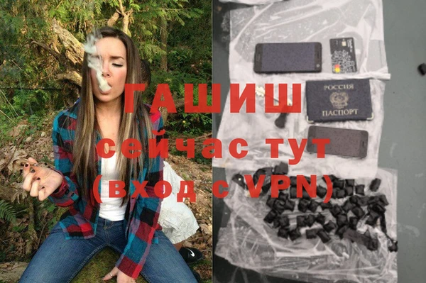 кокаин перу Армянск