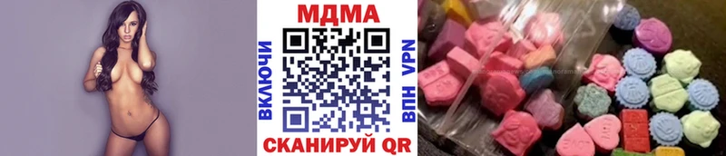 МДМА VHQ  купить наркоту  Урус-Мартан 