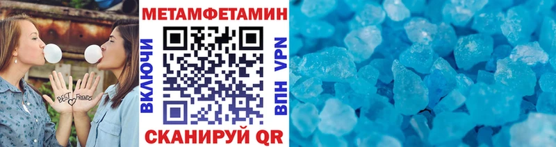 Первитин винт  МЕГА зеркало  Урус-Мартан 
